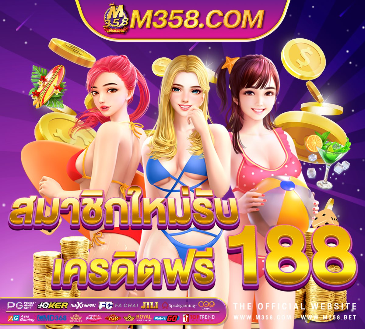 เกมส์ได้เงินจริง เล่น แลว ได เงิน ฟรี